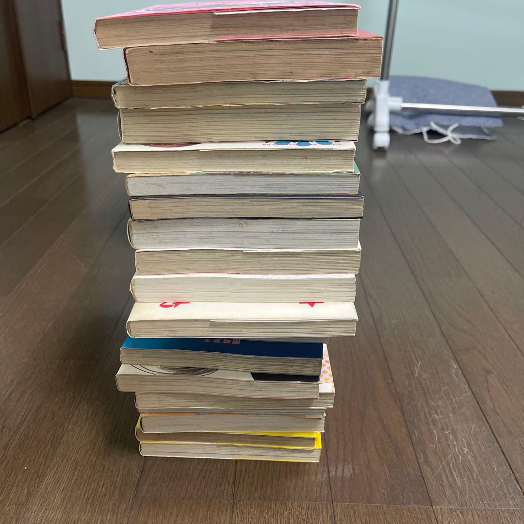 岡崎京子 20冊セット