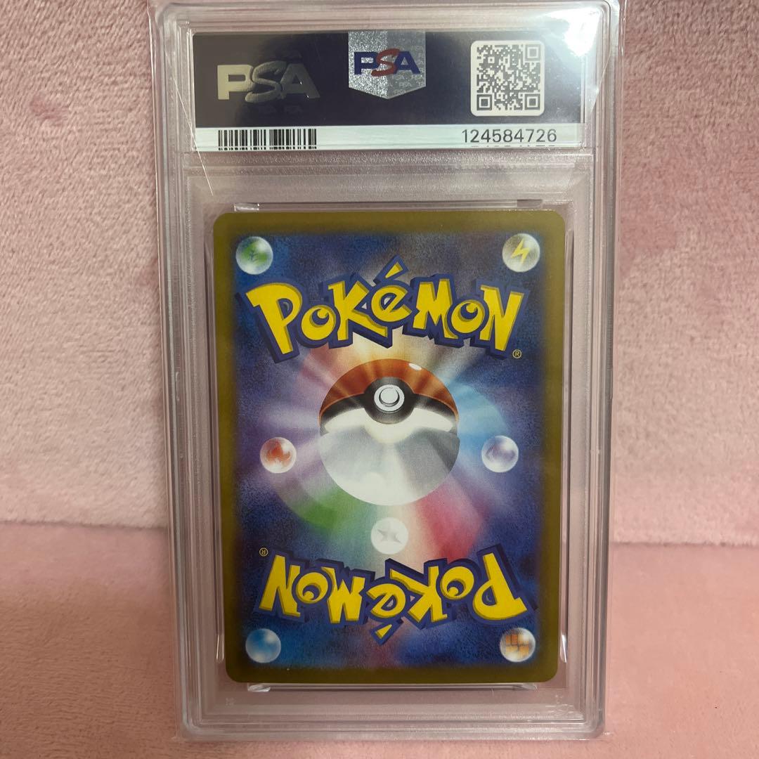 ロケット団のクロバットex SAR SV10 psa10 127/098