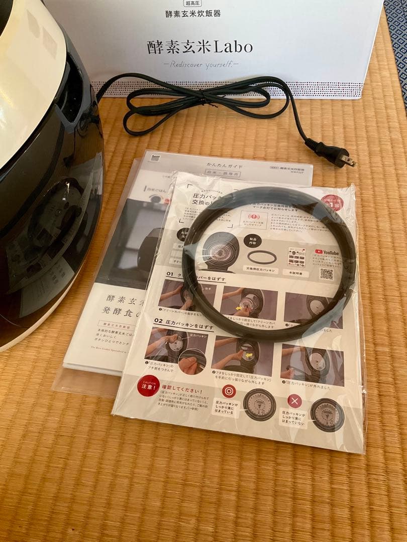 酵素玄米Labo 超高圧 酵素玄米炊飯器 MM03JP