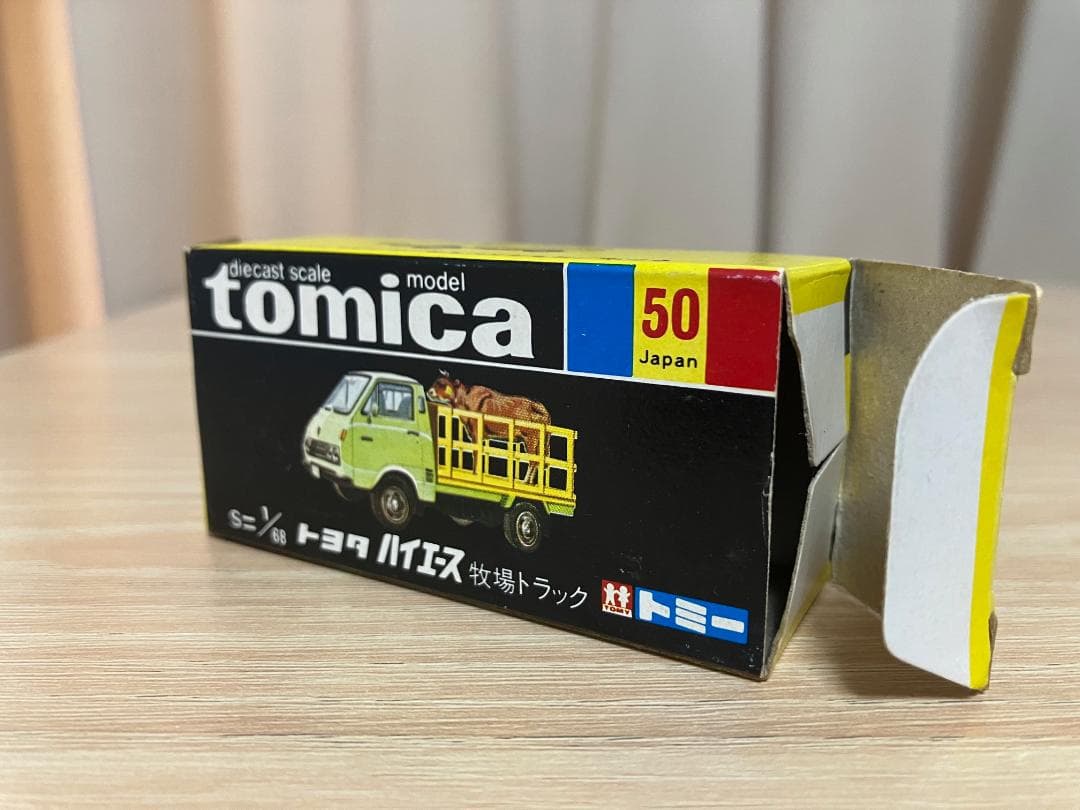 トミカ　黒箱　50-1-9 トヨタ　ハイエース　牧場トラック