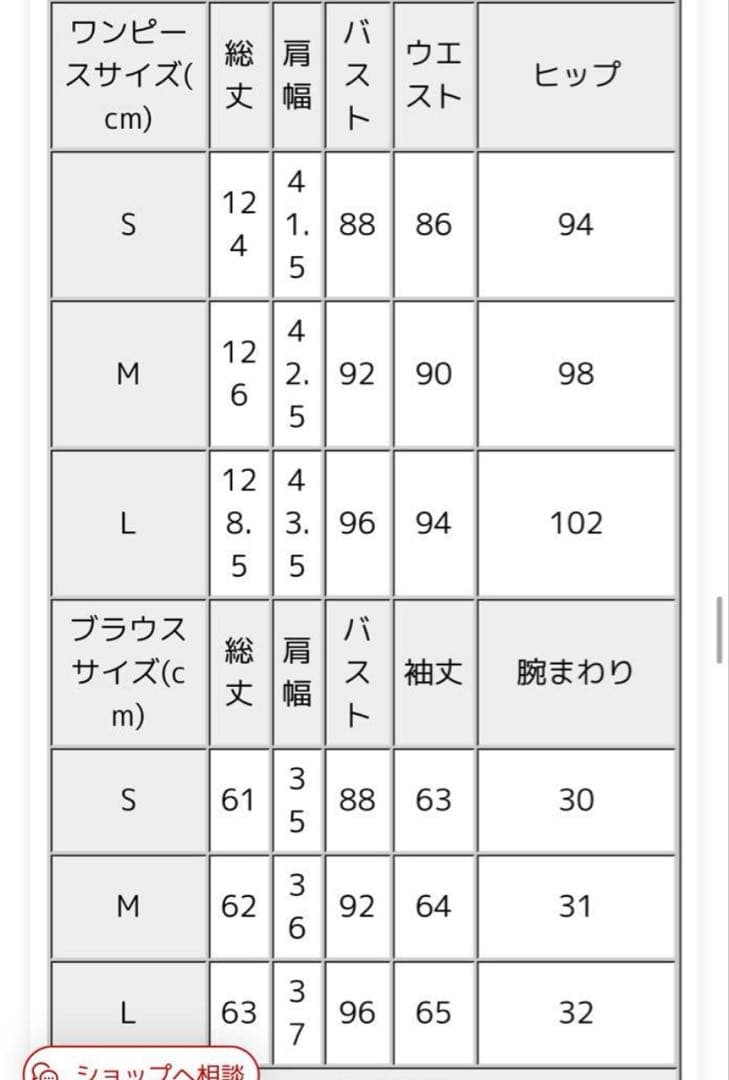 スーツ・フォーマル・ドレス ANDRESD bell sleeve slit dress L brown