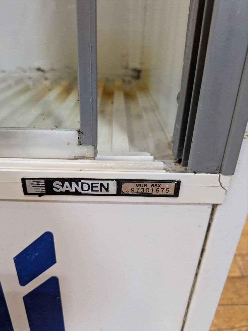 業務用　サンデン冷蔵ショーケース　MUS-68X　アサヒ