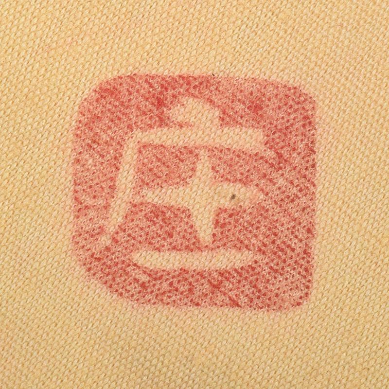 Mikan 　濱田庄司作　鉄釉　茶碗　仕覆付　共布共箱　V　R8790