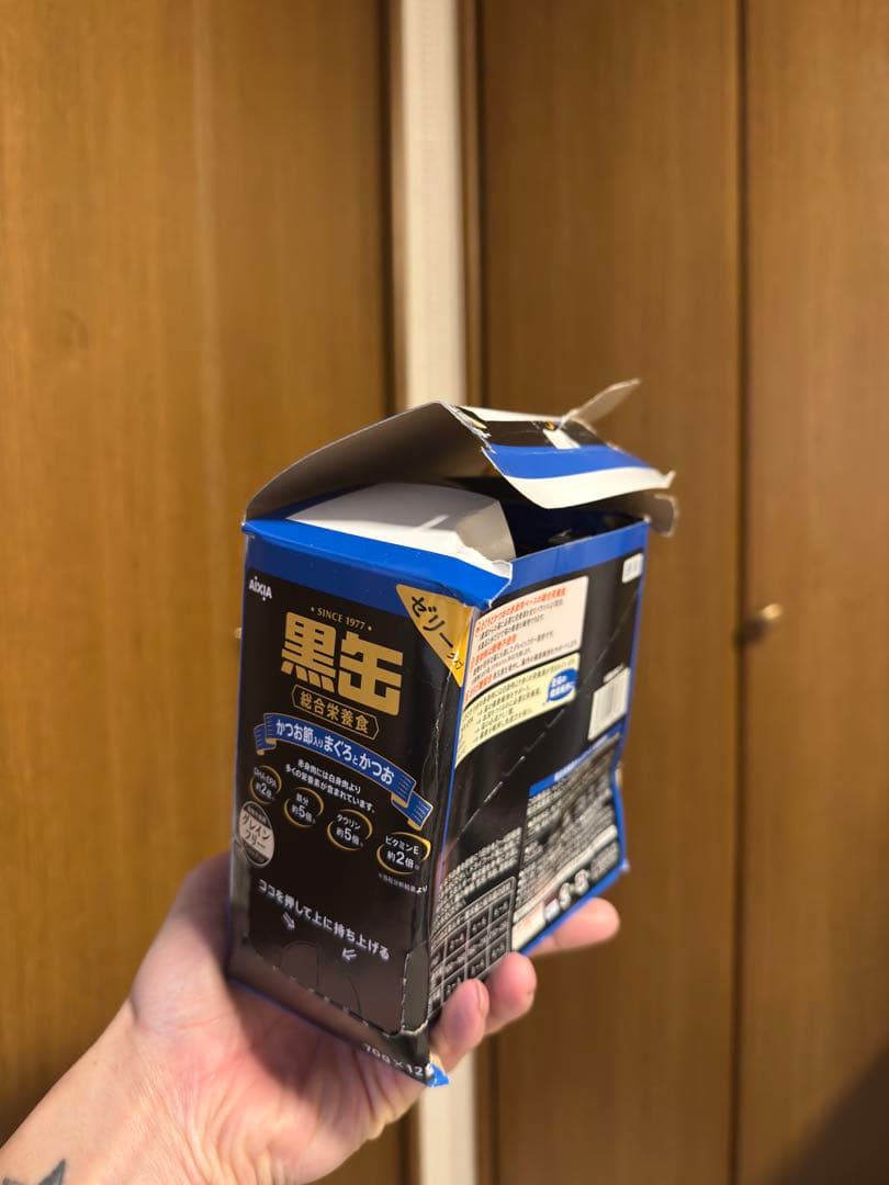 AIXIA 黒缶 70g×12袋【15箱】鰹節入りまぐろかつお