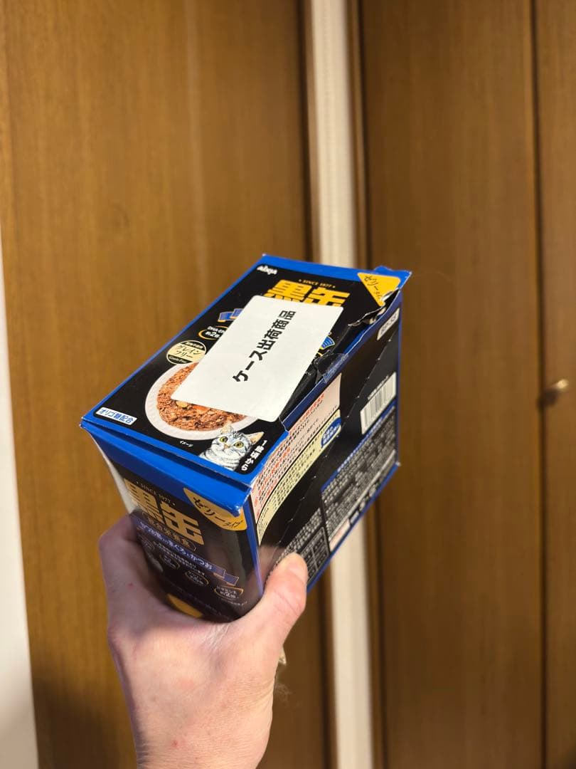 AIXIA 黒缶 70g×12袋【15箱】鰹節入りまぐろかつお