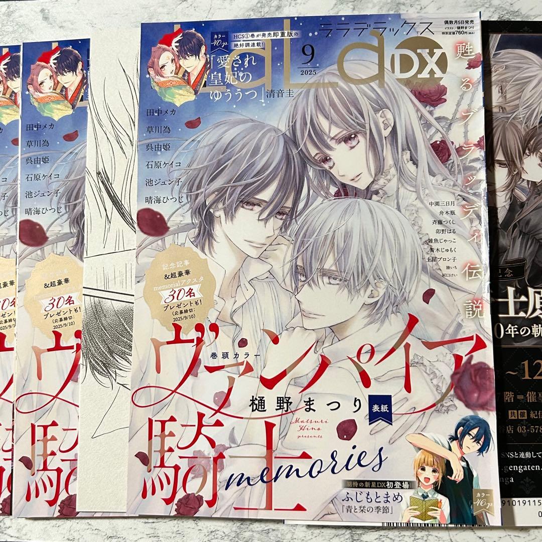 アリスNET フェア　缶バッジ　ピオフィオーレの晩鐘　ニコラ　パリカ　ユーレン