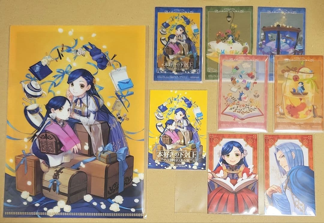 本好きの下剋上　グッズ10年分大集合！展　渋谷 回遊 特典コンプリート