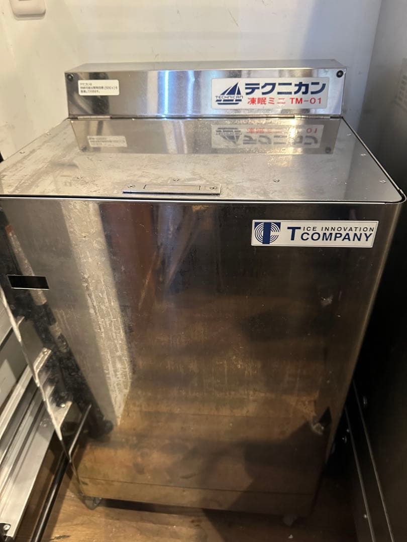 凍眠ミニ 電気式液体冷凍機 テクニカン TM-01