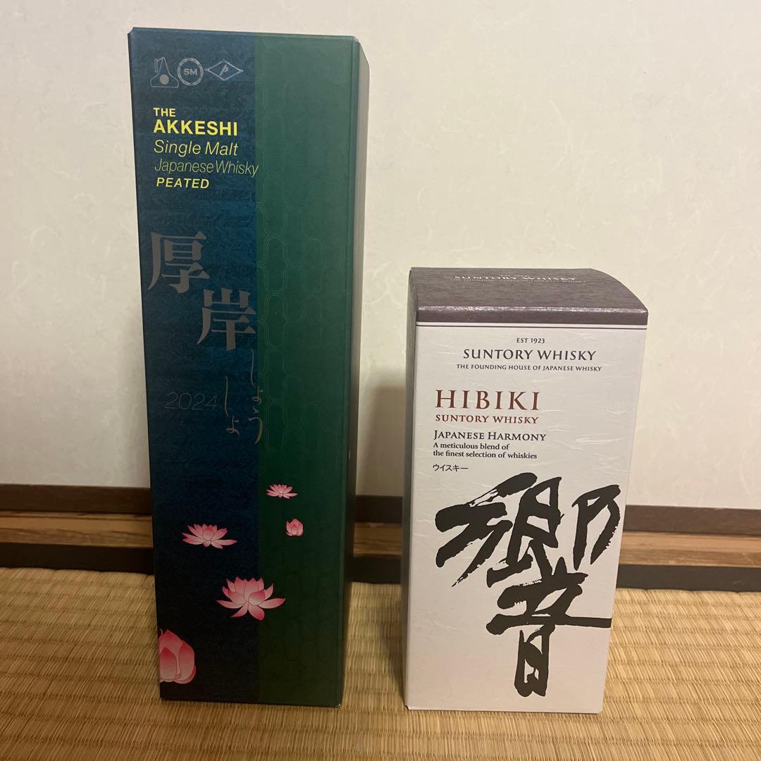 厚岸 小暑 2024 700ml と響　2本セット未開封新品