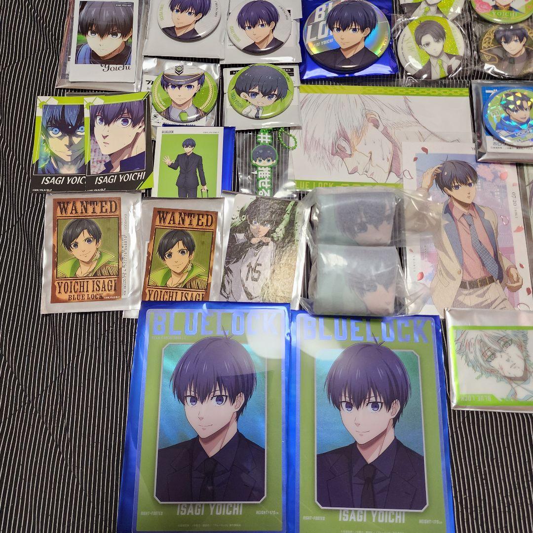 ブルーロック 潔世一