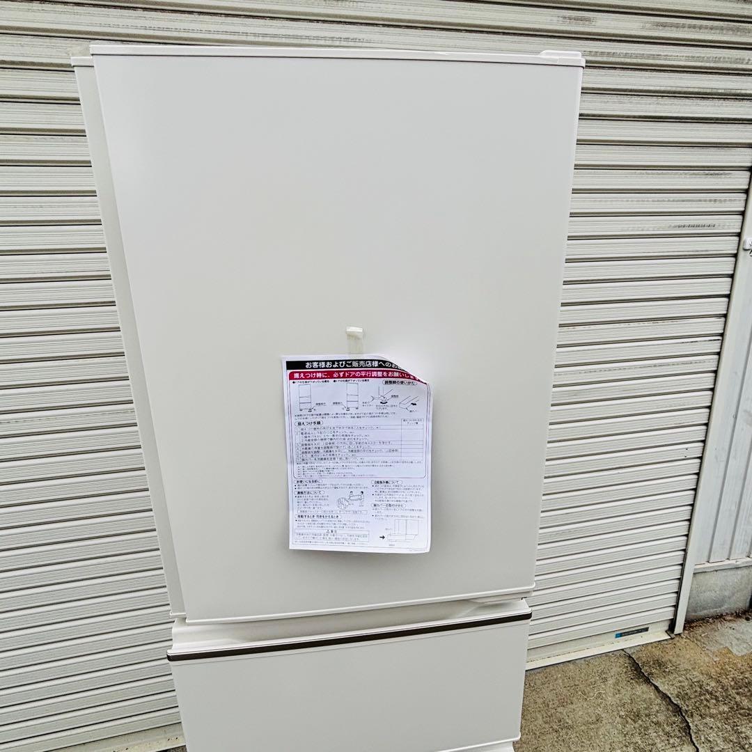 【10/22まで】【美品】三菱 冷蔵庫 MR-CX27F-W（2021年製）