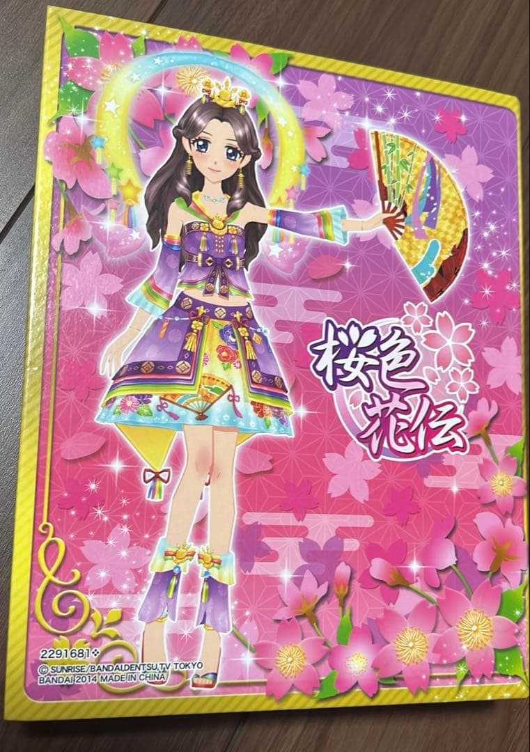 アイカツ！ PR、R、N、サイン入りカード等155枚セット カードバインダー付き