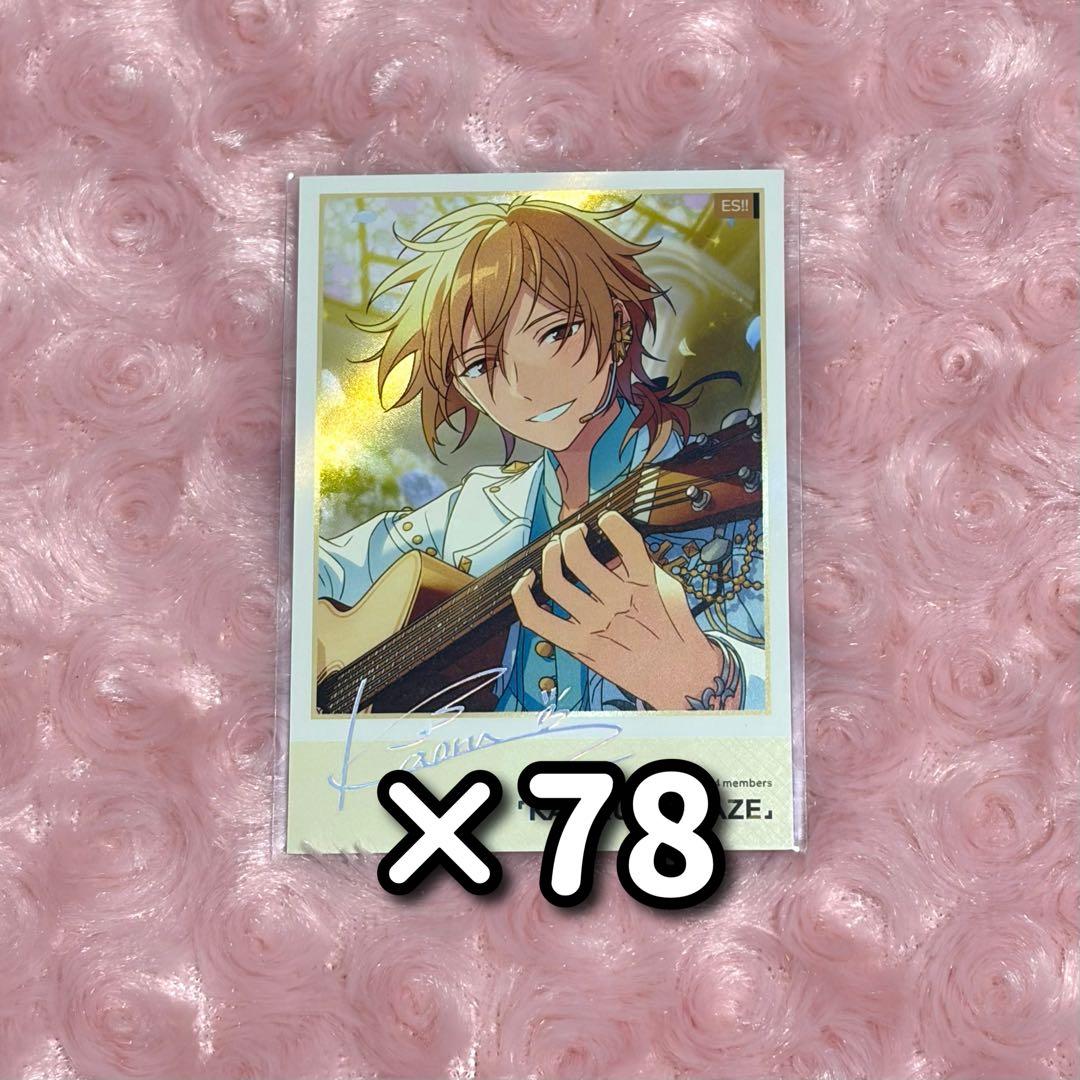 あんスタ 偶像梦幻祭 星幻時序 薫 78点 まとめ売り