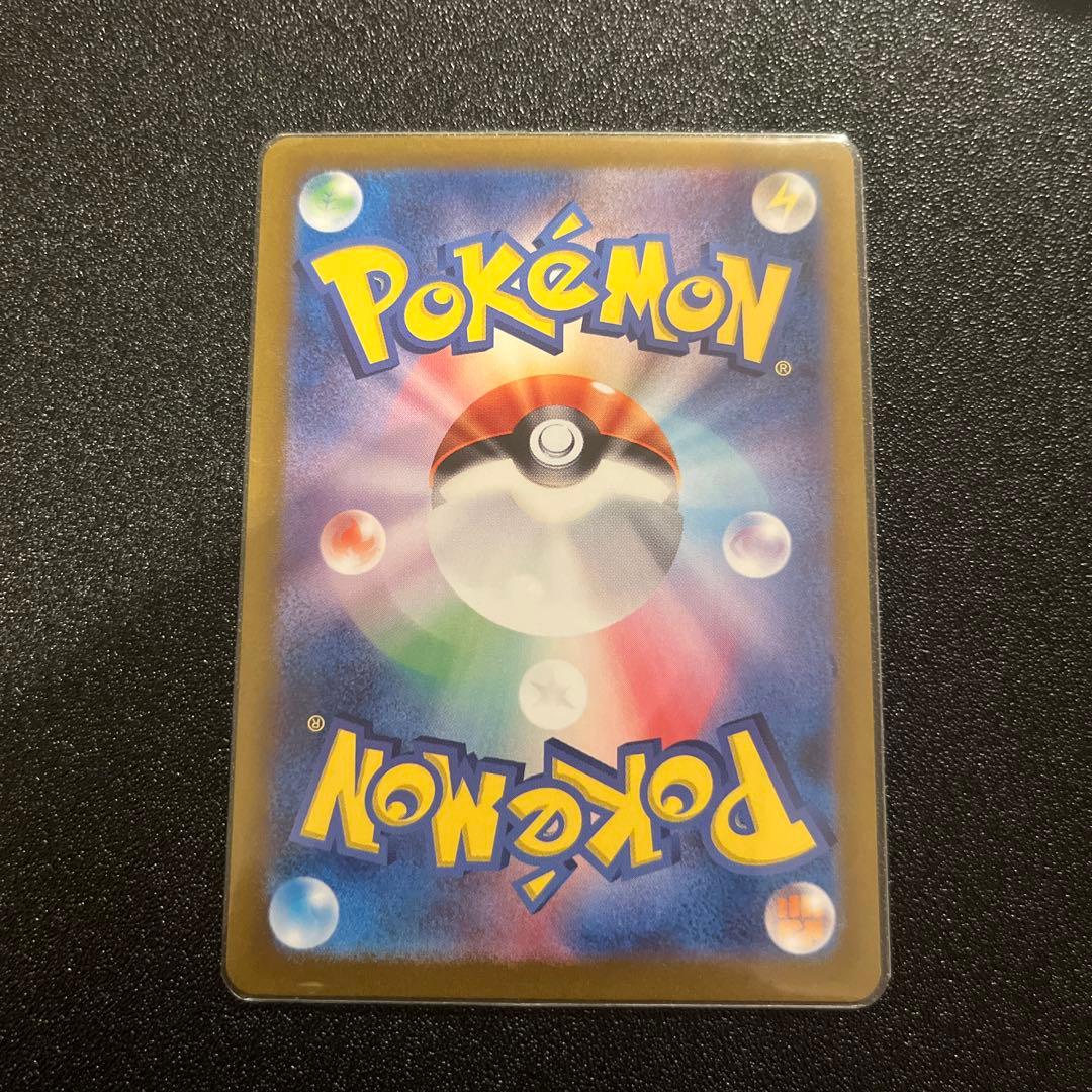 ポケモンカード ゼイユ SAR サポートカード