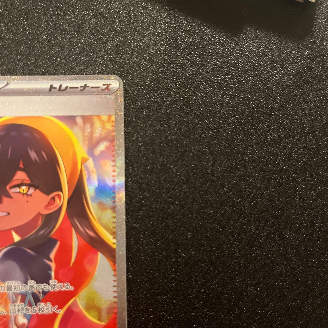 ポケモンカード ゼイユ SAR サポートカード