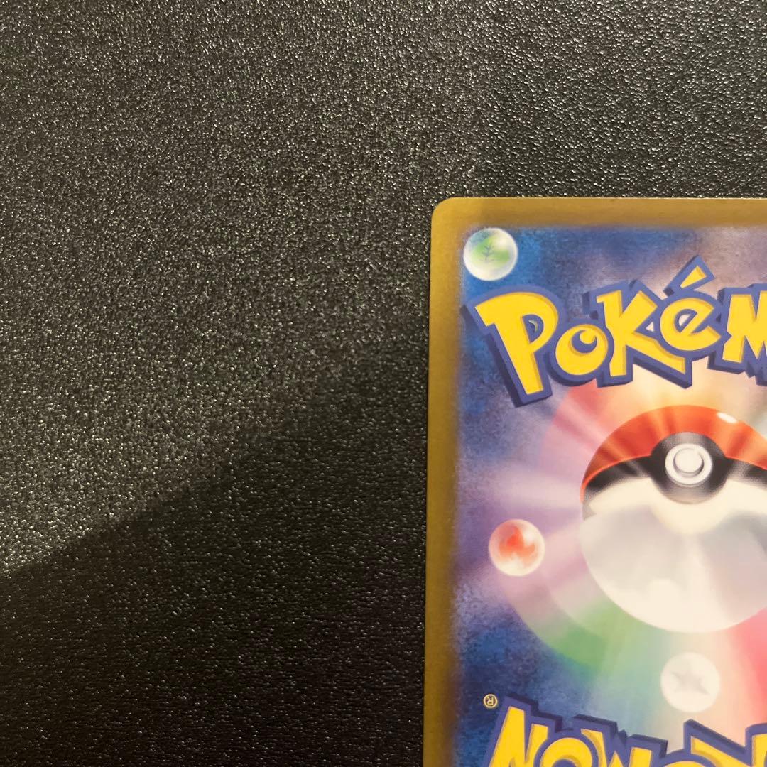 ポケモンカード ゼイユ SAR サポートカード