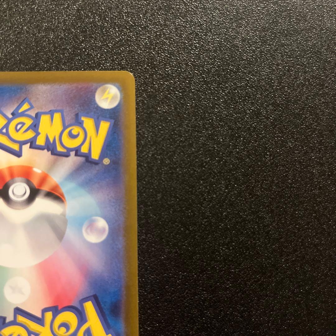 ポケモンカード ゼイユ SAR サポートカード