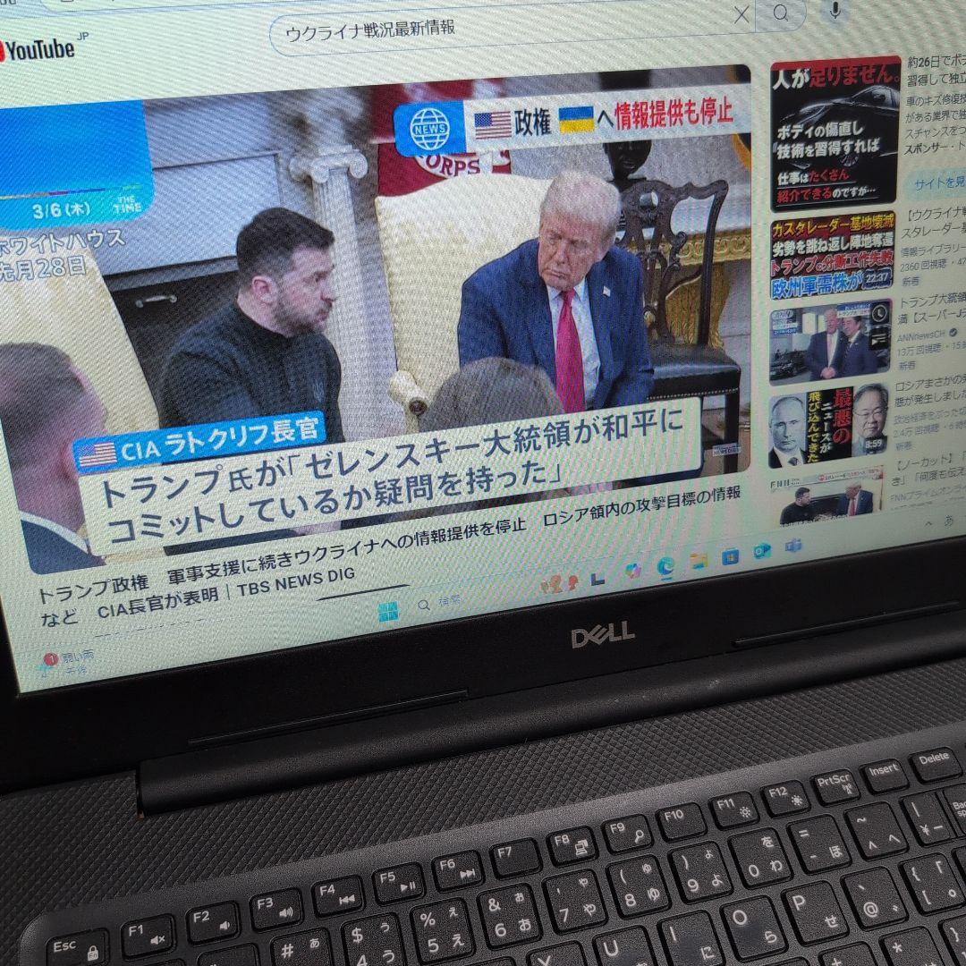 DELL Vostro 15 3000 ノートパソコン　ssd250g強化