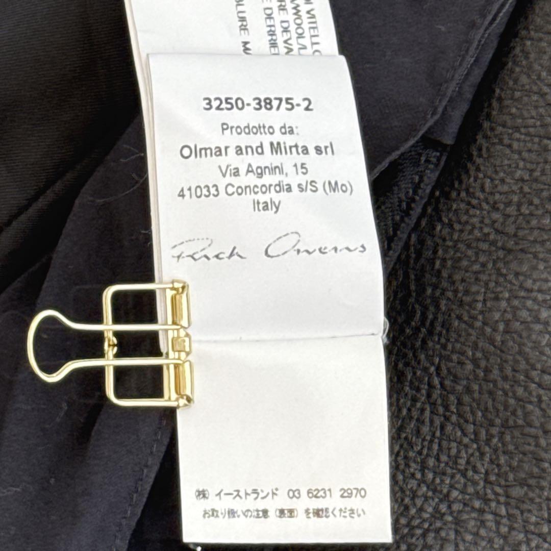 リックオウエンス インターシャ レザージャケット 牛革 ブラック 46 美品