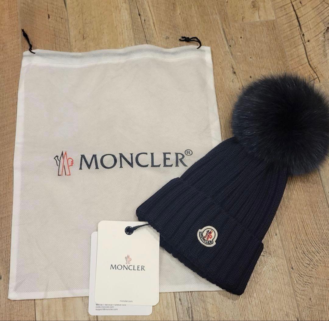 【入手困難】MONCLER モンクレール ニット帽 ポンポン ユニセックス