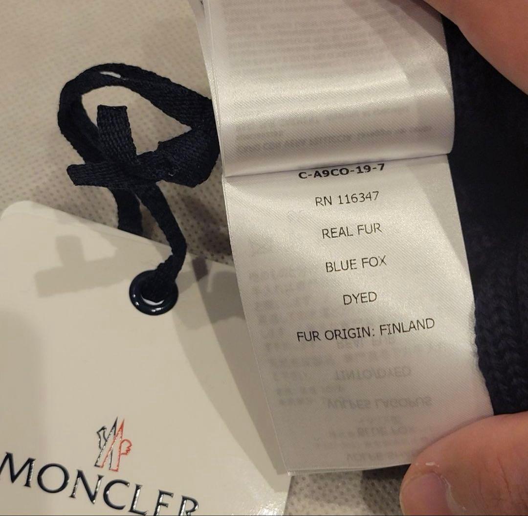 【入手困難】MONCLER モンクレール ニット帽 ポンポン ユニセックス