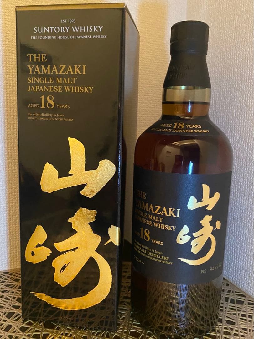 SUNTORY THE YAMAZAKI 18年 シングルモルトウイスキー