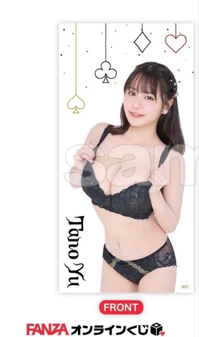 ※1月限定特価【セット販売】FANZA 田野憂&鷲尾めい A-1タペストリー