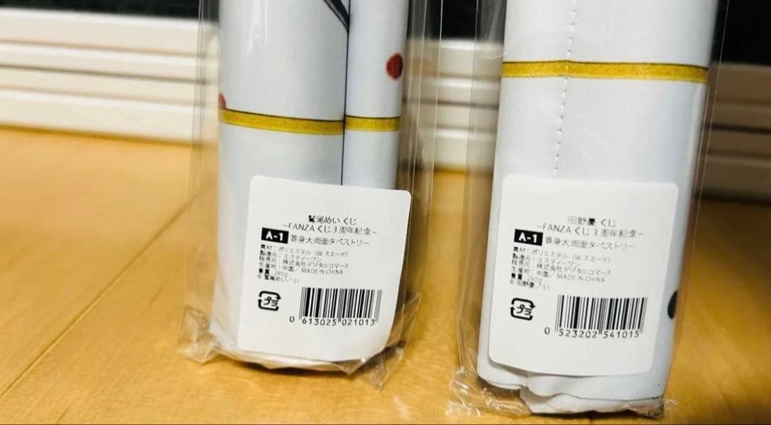 ※1月限定特価【セット販売】FANZA 田野憂&鷲尾めい A-1タペストリー