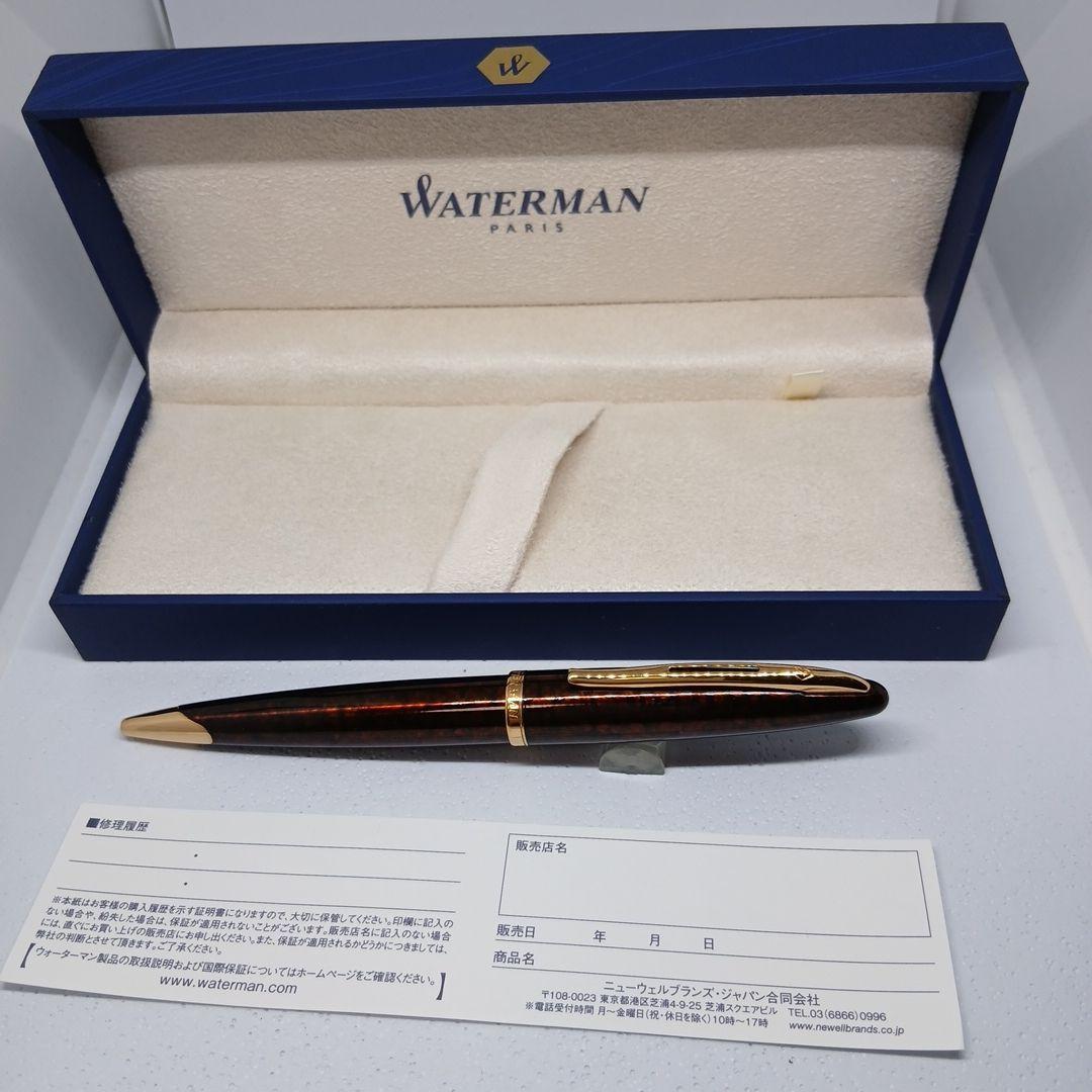 WATERMAN　 カレン　アンバーシマー　ボールペン