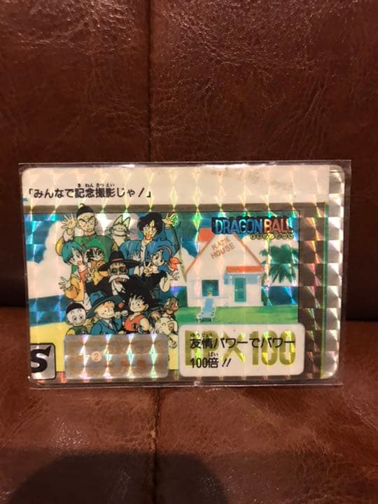 ドラゴンボール　鳥山明　印刷エラー　世界に1枚だけ？カードダス　キラカード