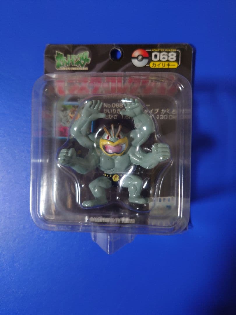 モンスターコレクション　カイリキー