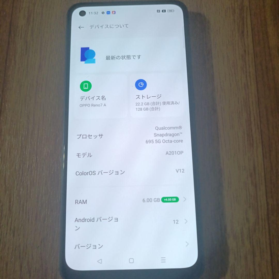 携帯電話本体 Reno7a OPPO