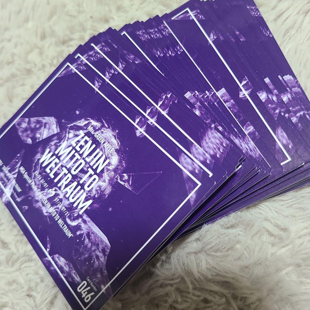 ゼンジン未到とヴェルトラウム フォトカード バラ売り