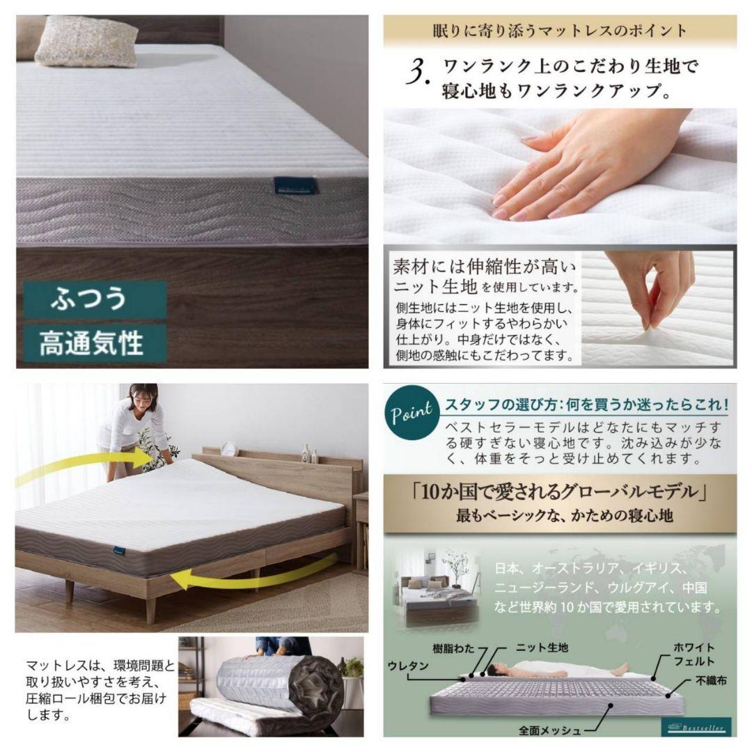 シングル・Newデザイン2杯収納コンセント付きベッド・ダークブラウン 3-3