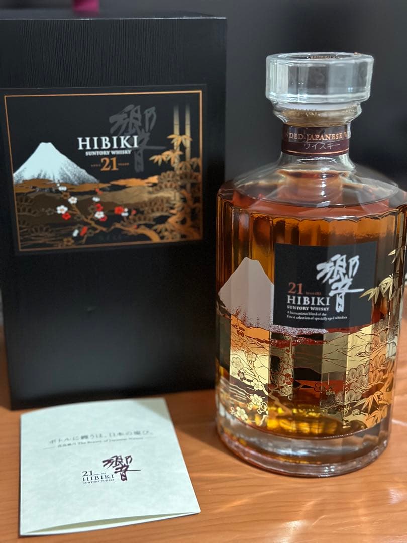 サントリー　響　21年　花鳥風月