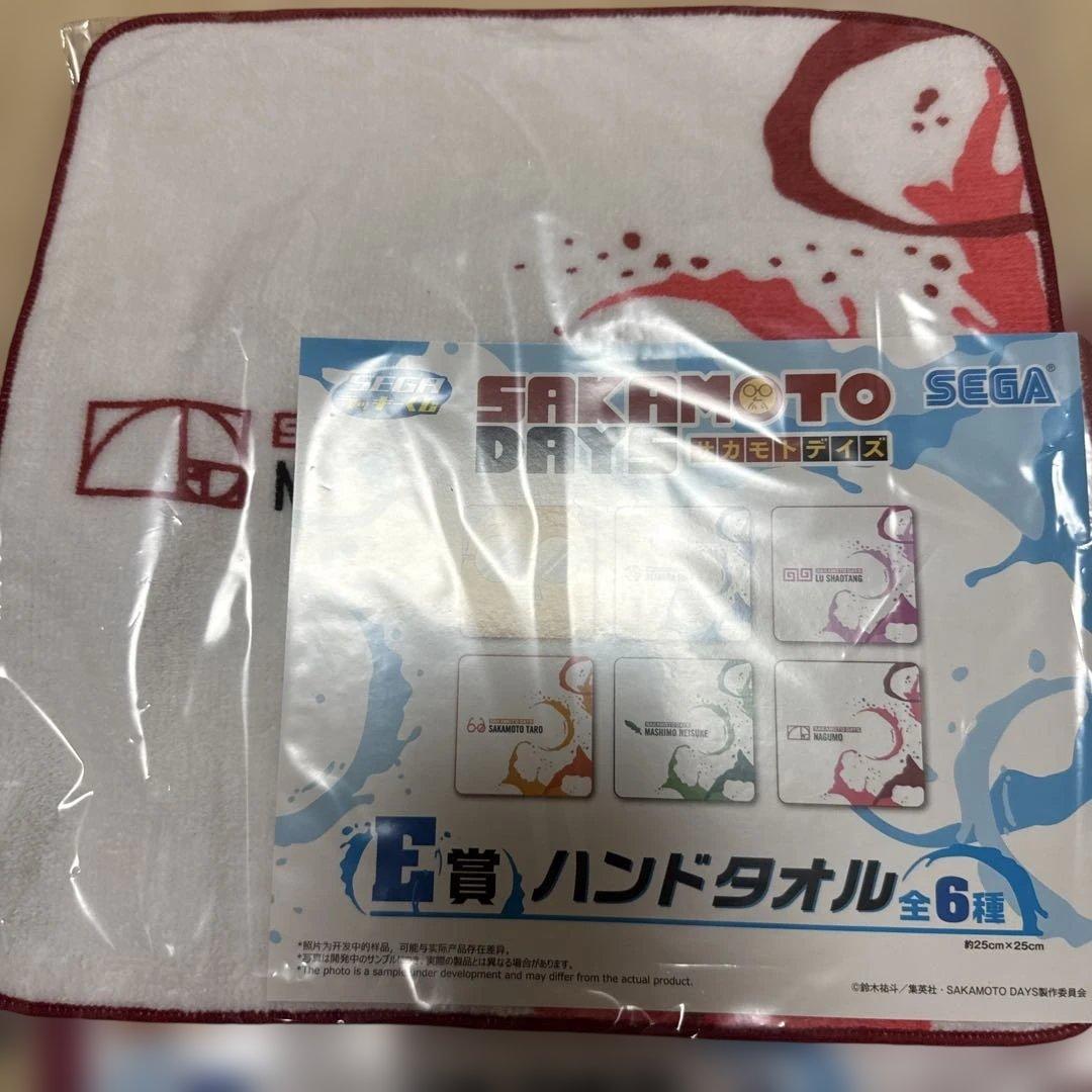 SAKAMOTO DAYS SEGAラッキーくじ　南雲