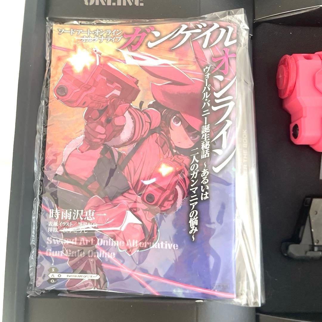 東京マルイ AM.45 バージョン・レン・\"ヴォーパル・バニー