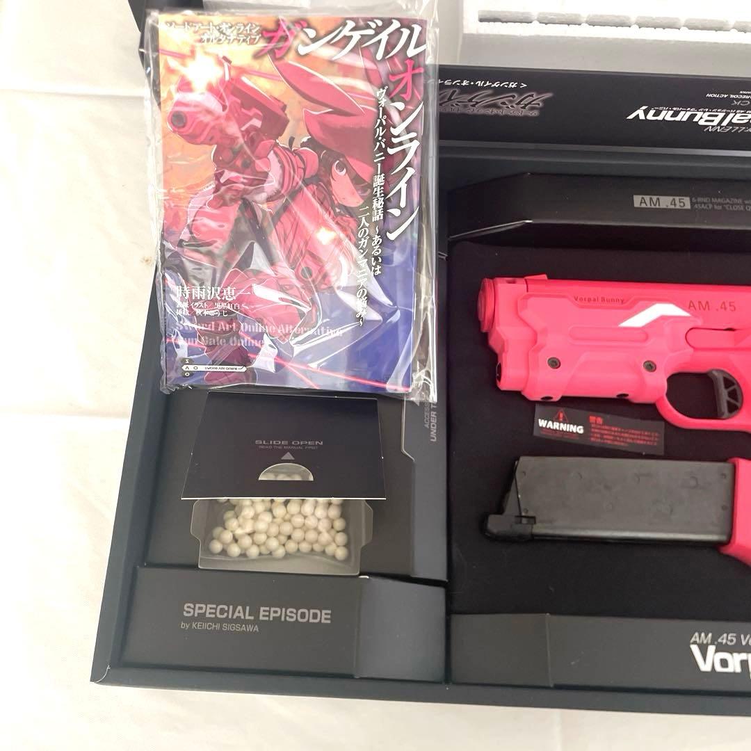 東京マルイ AM.45 バージョン・レン・\"ヴォーパル・バニー