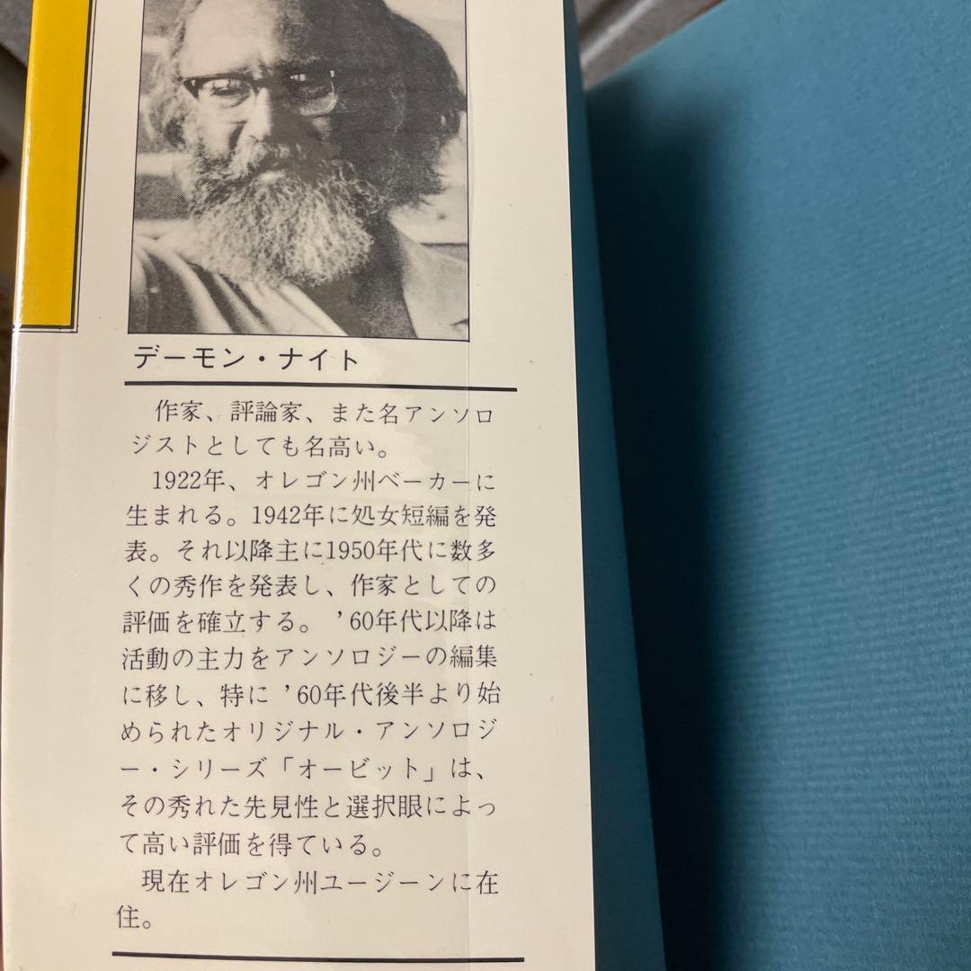 ⭐️入手困難⭐️絶版初版⭐️ディオ デーモン・ナイト