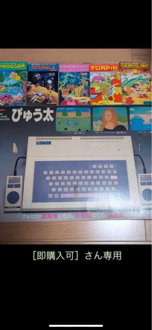 ［即購入可］さん専用商品