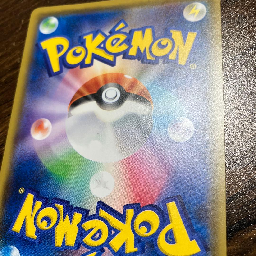 テレビ・ポケモンカード　サトシのピカチュウ