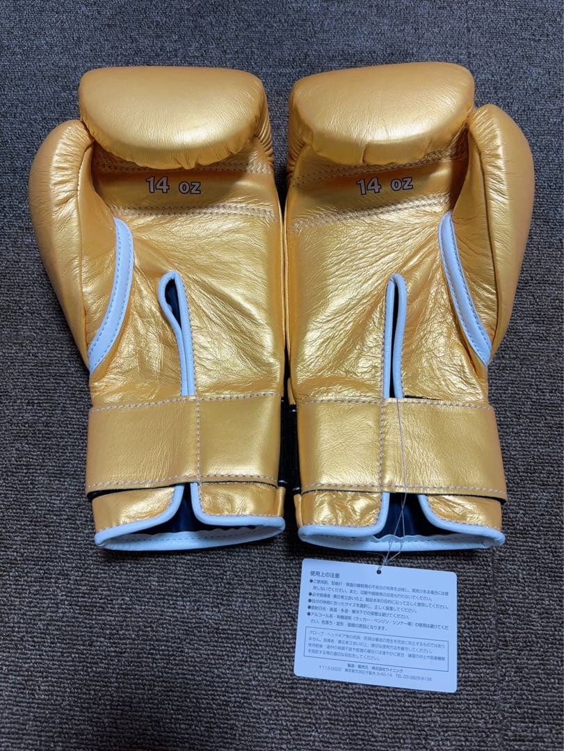 Winning rsc products ボクシンググローブ 14 oz 金