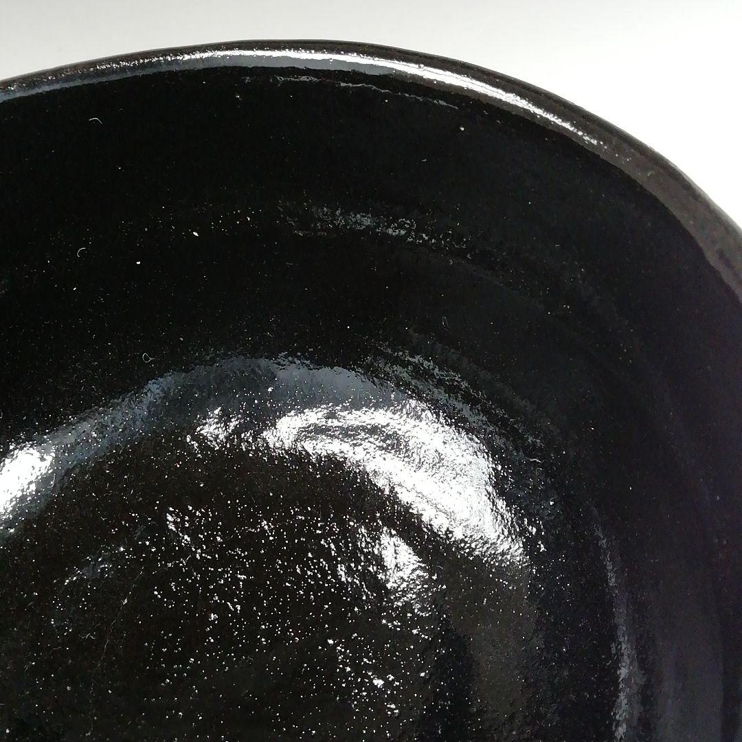 Ｔ４２８　茶碗　『黒楽茶碗』『佐々木松楽 造』『前大徳寺 佐藤朴堂 書付』茶道具