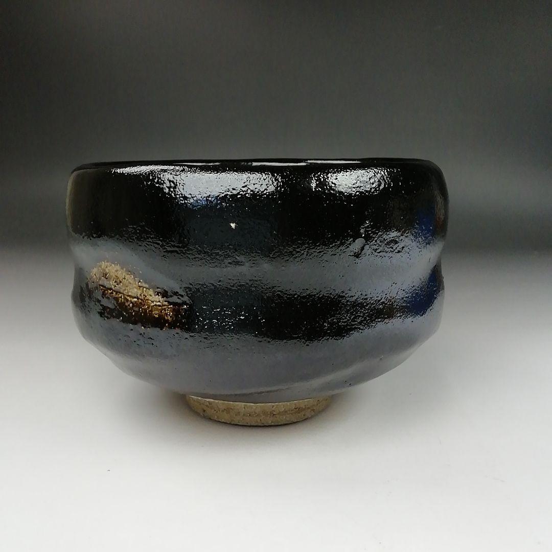 Ｔ４２８　茶碗　『黒楽茶碗』『佐々木松楽 造』『前大徳寺 佐藤朴堂 書付』茶道具