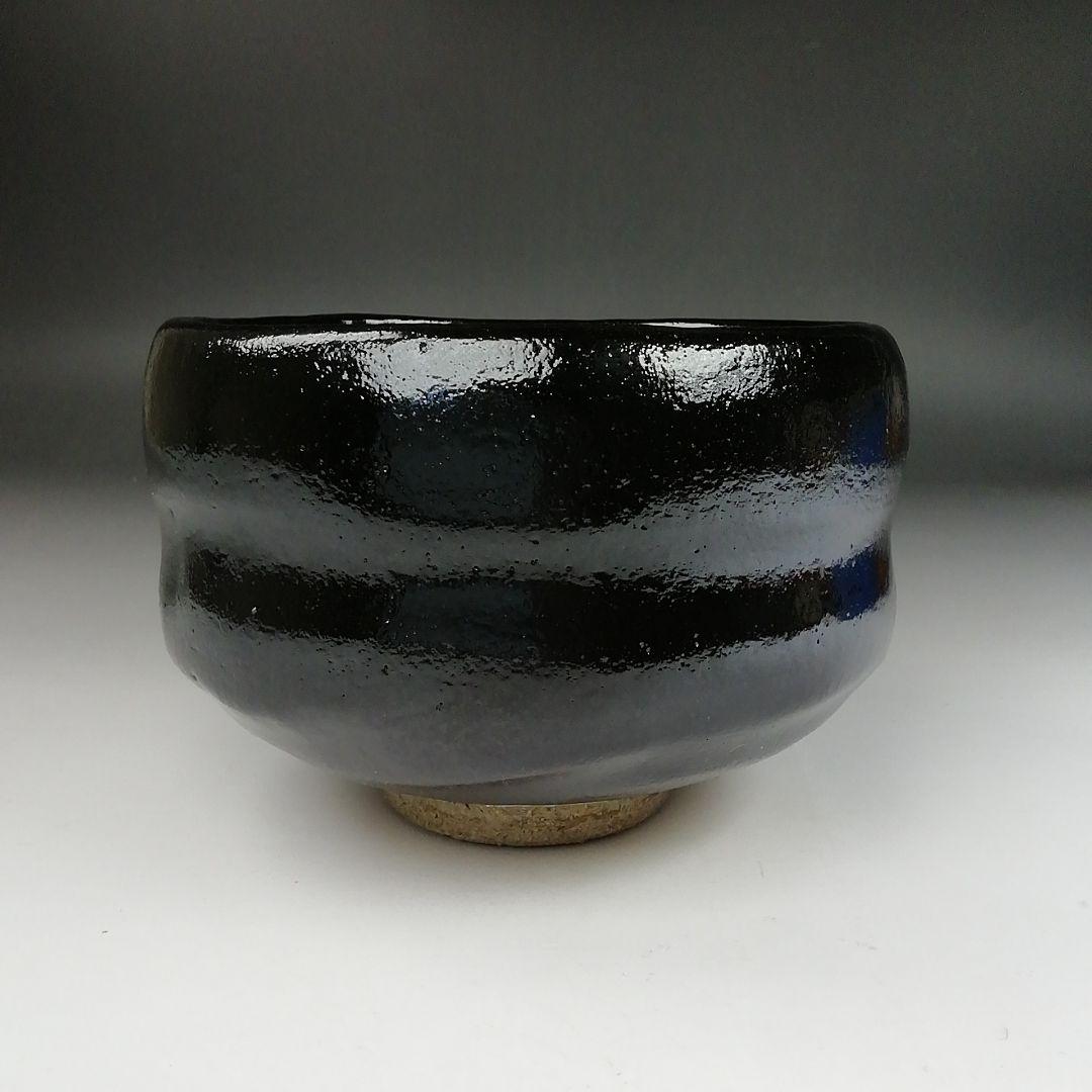 Ｔ４２８　茶碗　『黒楽茶碗』『佐々木松楽 造』『前大徳寺 佐藤朴堂 書付』茶道具
