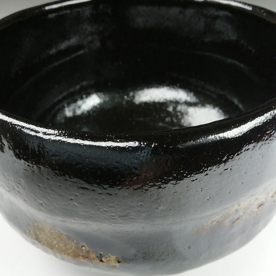 Ｔ４２８　茶碗　『黒楽茶碗』『佐々木松楽 造』『前大徳寺 佐藤朴堂 書付』茶道具