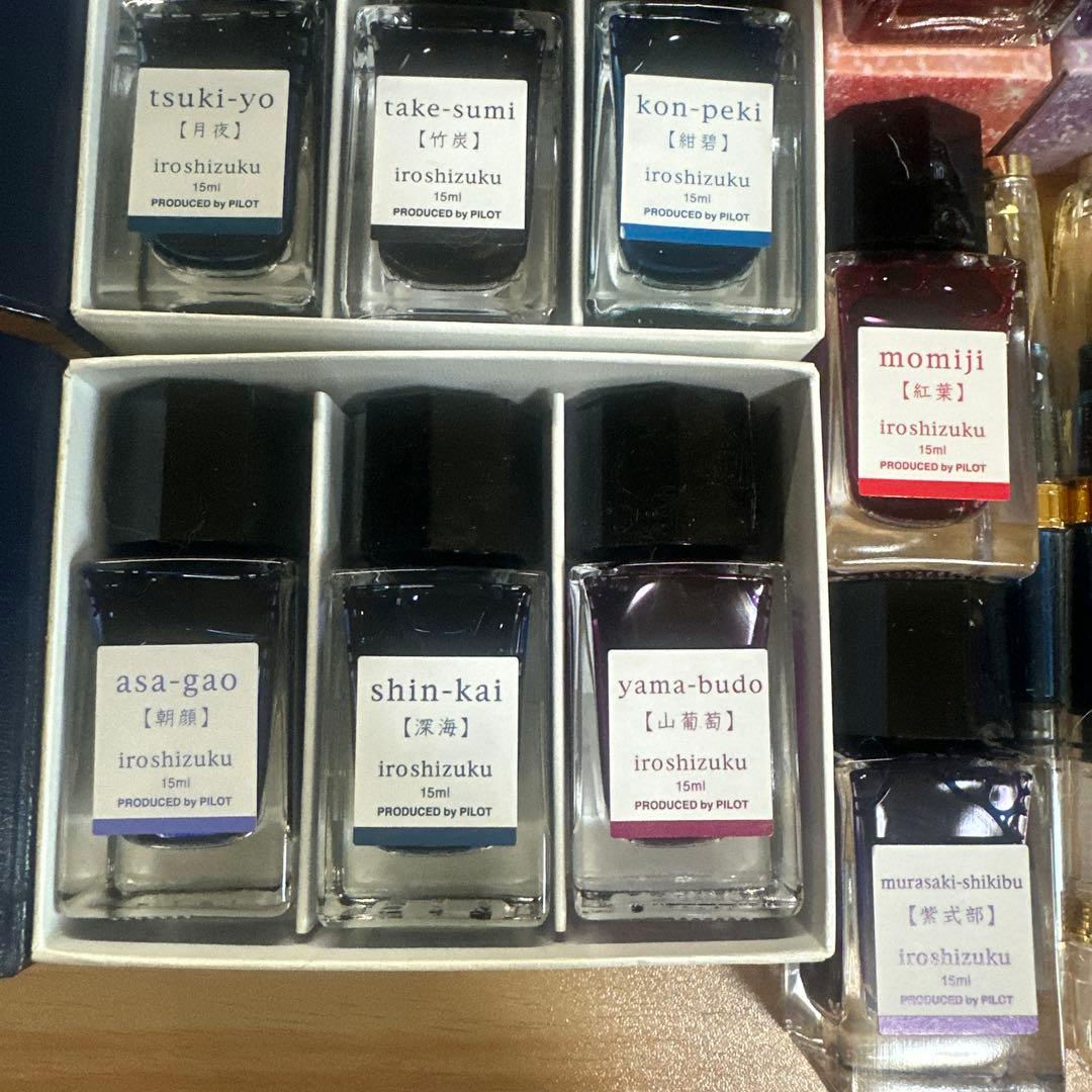 iroshizuku 万年筆用インク 15ml 11本セット