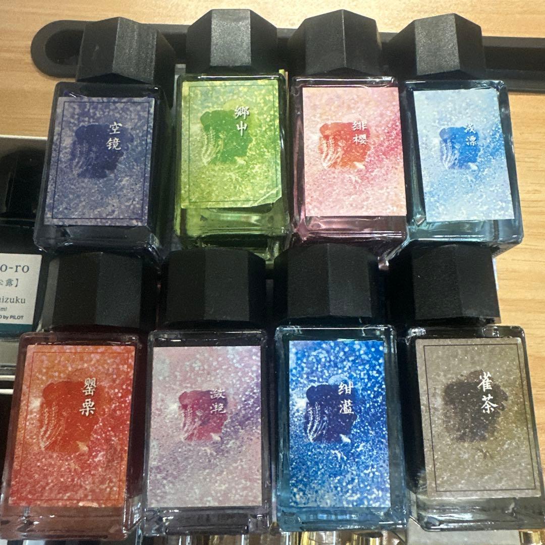 iroshizuku 万年筆用インク 15ml 11本セット