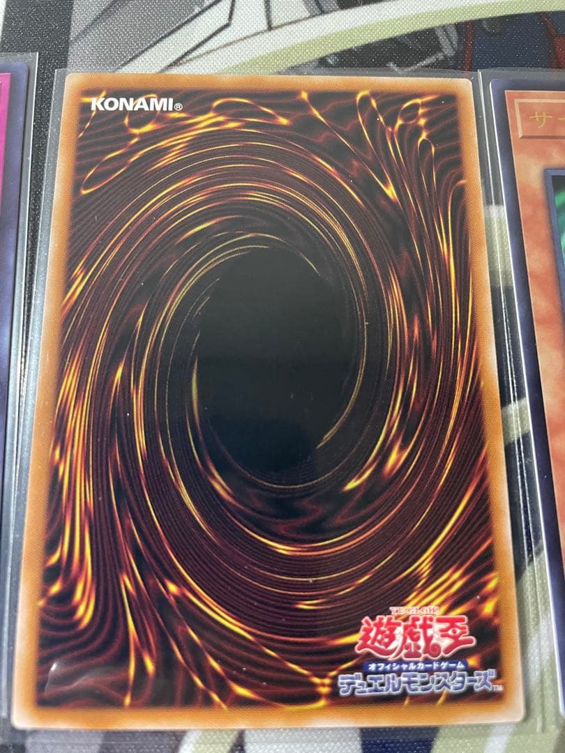 遊戯王　スターダストドラゴン/バスター　プリズマ　バスターモード