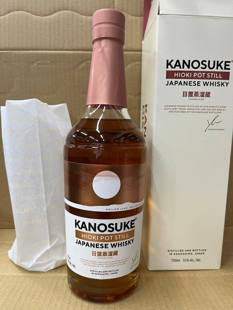 嘉之助HIOKI POT STILL 日置蒸留所